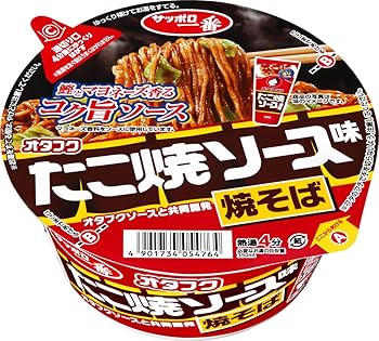 【デニム3おまとめ】たこ焼きソース味焼そば他おまとめ Amazon.co.jp: サッポロ一番 オタフクたこ焼ソース味焼そば 84g